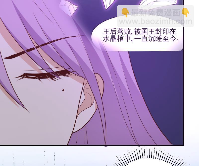 第210话 骗局24