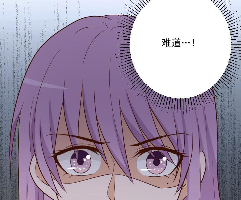 第210话 骗局25