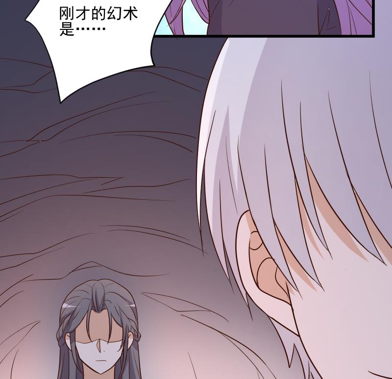 第210话 骗局53
