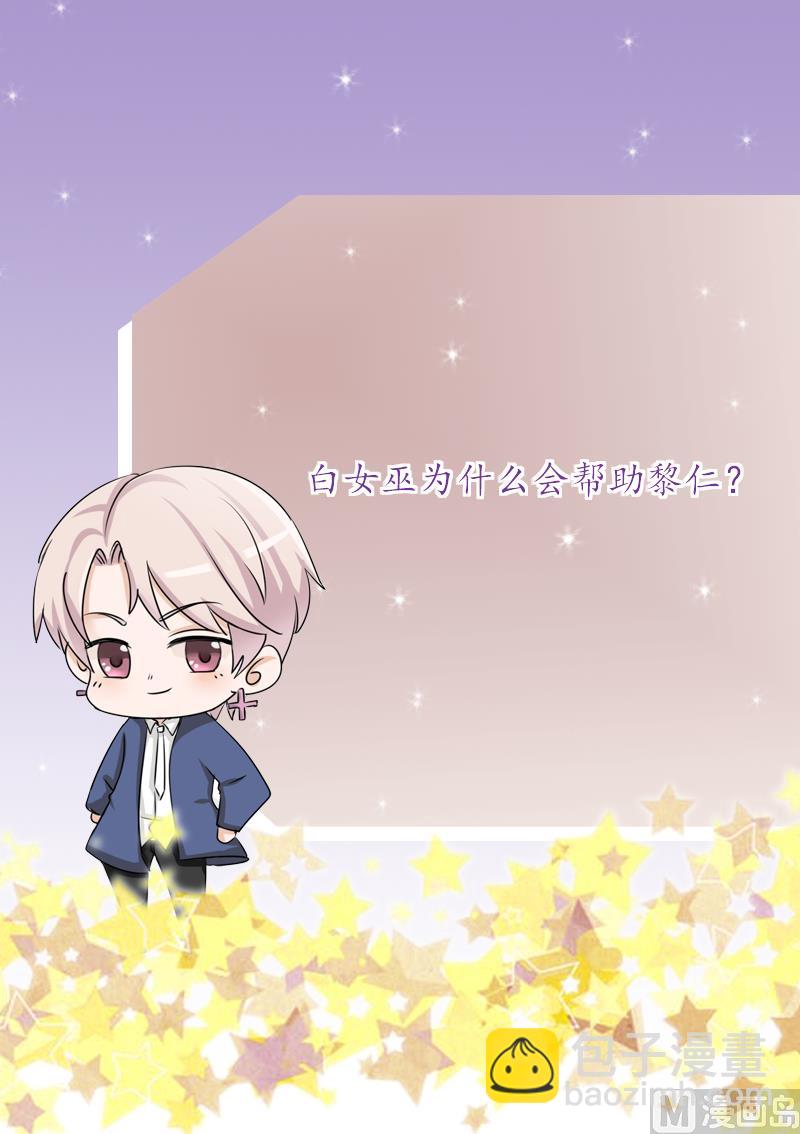 第210话 骗局55