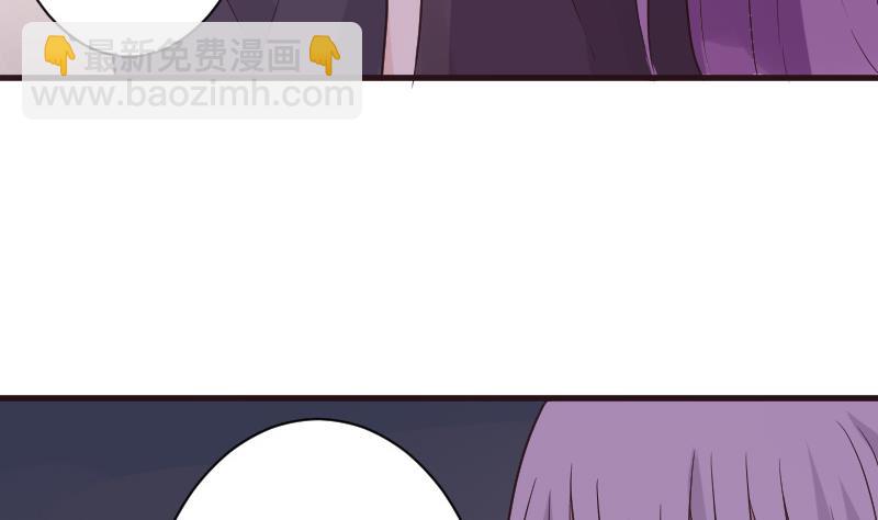 第211话 杀了她15