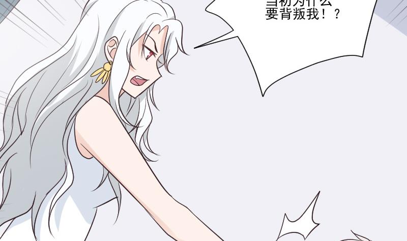 第213话 我没有背叛你22