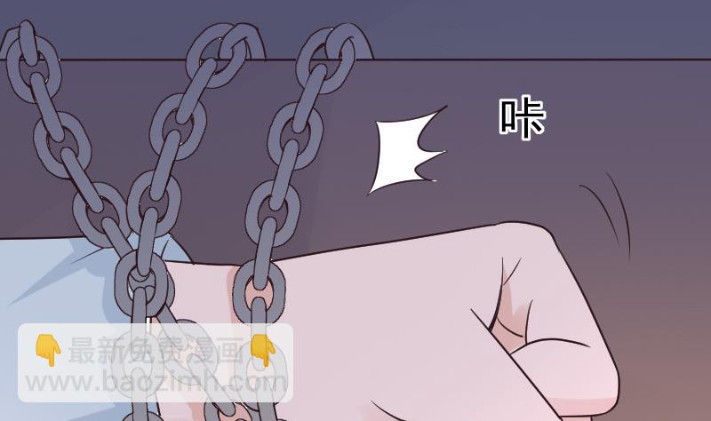 第213话 我没有背叛你3