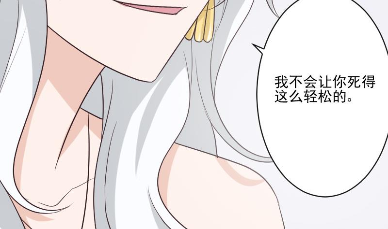 第213话 我没有背叛你33