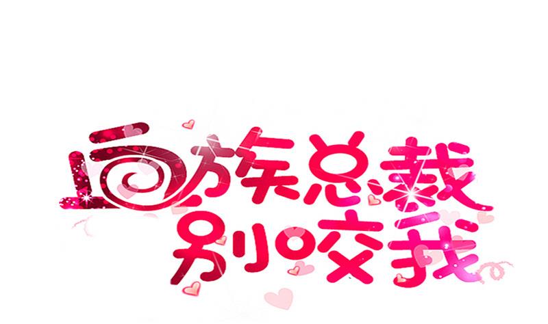 第214话 做一笔交易0