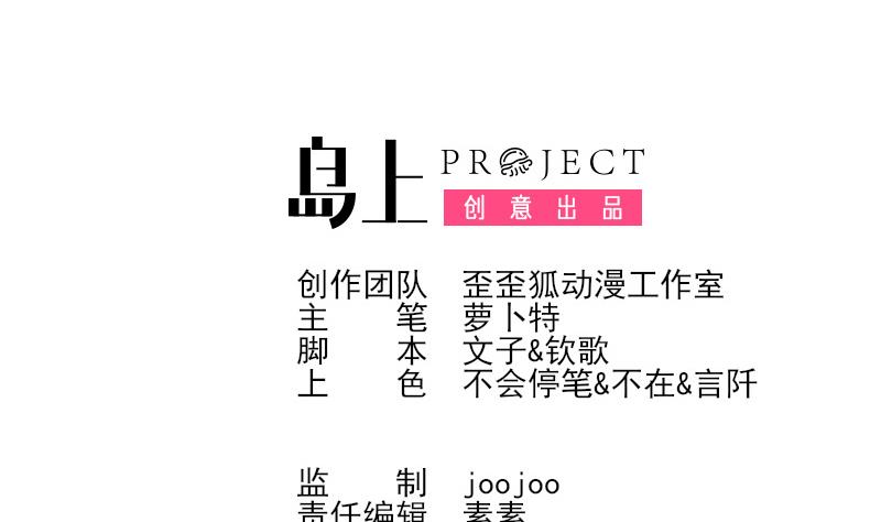 第214话 做一笔交易1