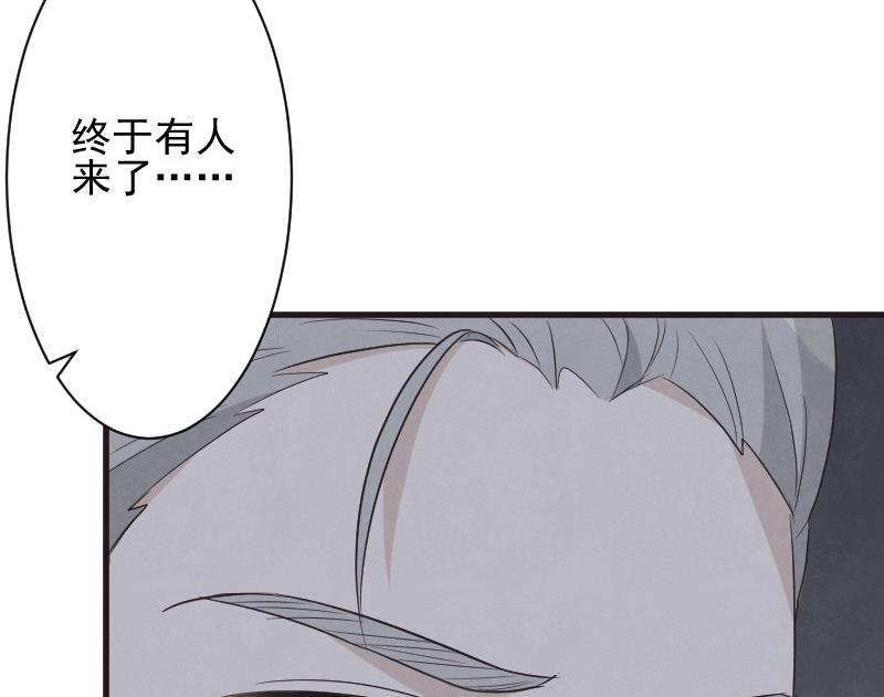 第214话 做一笔交易31