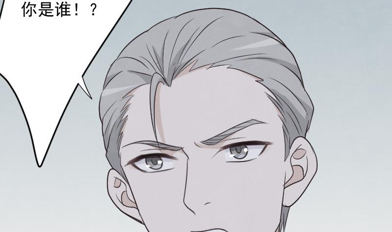 第214话 做一笔交易39