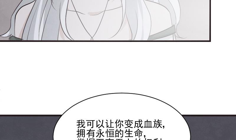 第214话 做一笔交易43