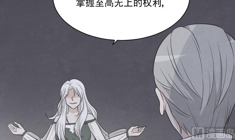 第214话 做一笔交易44