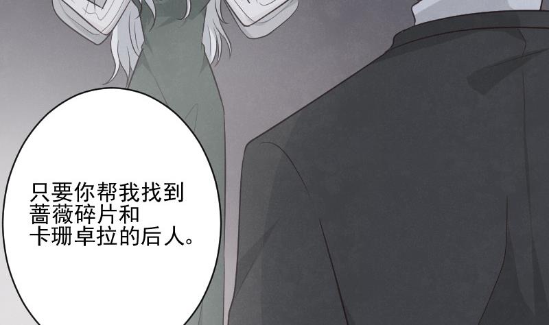 第214话 做一笔交易45