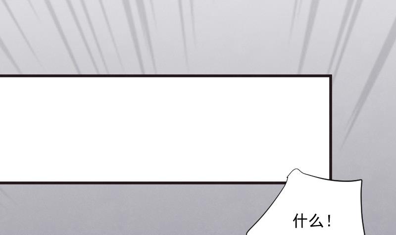 第214话 做一笔交易58