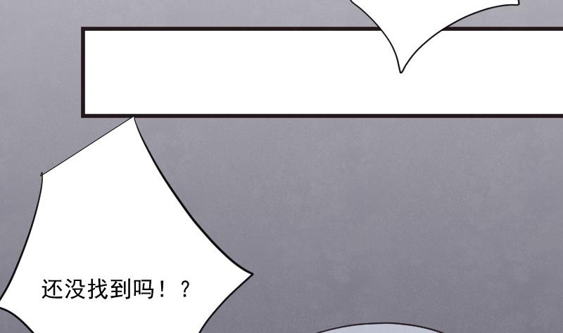 第214话 做一笔交易59