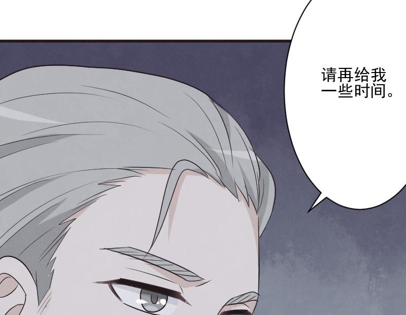 第214话 做一笔交易62