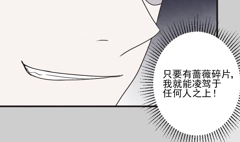 第215话 我只要权力4