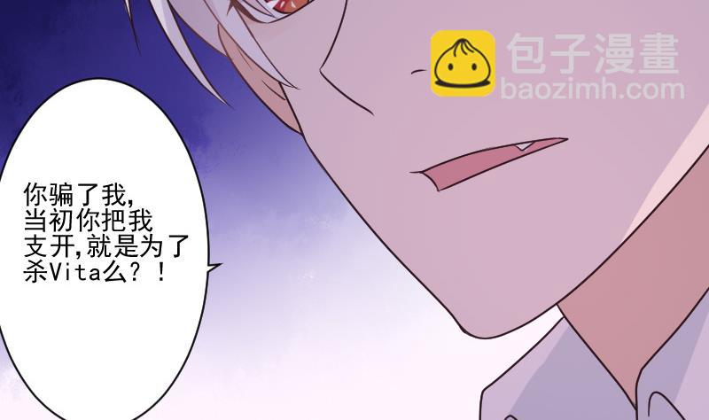 第215话 我只要权力49