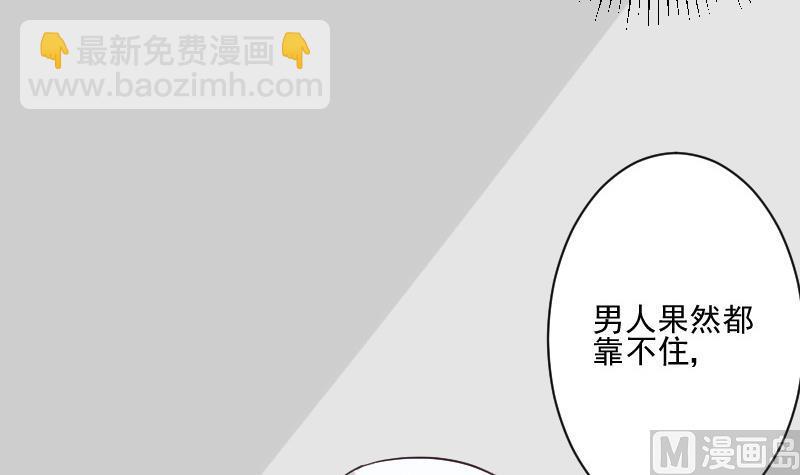 第215话 我只要权力5