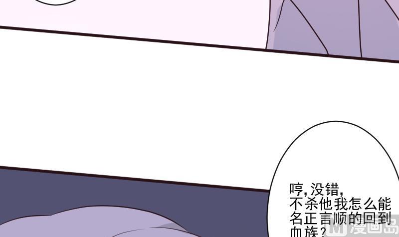 第215话 我只要权力54