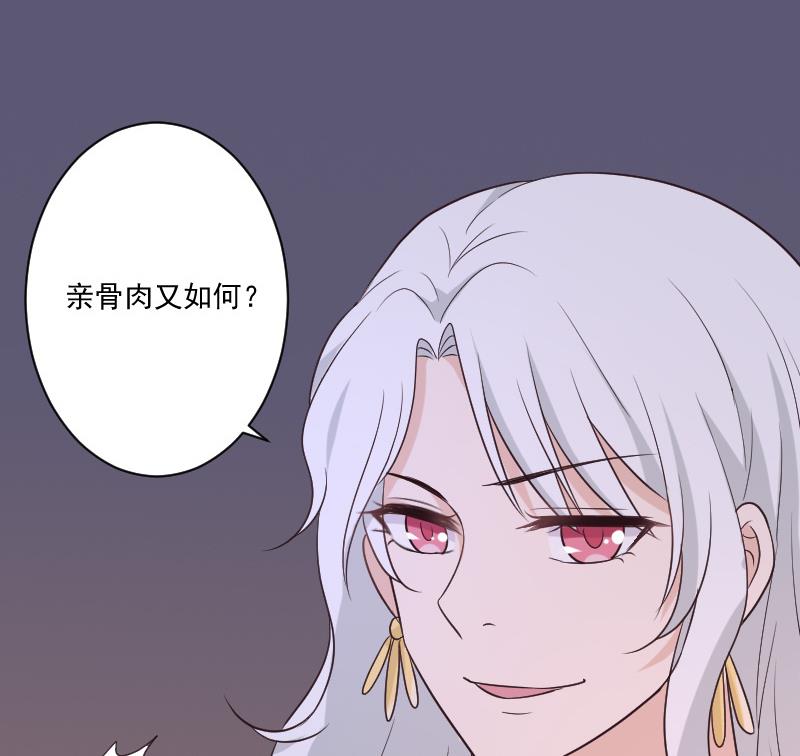第215话 我只要权力59