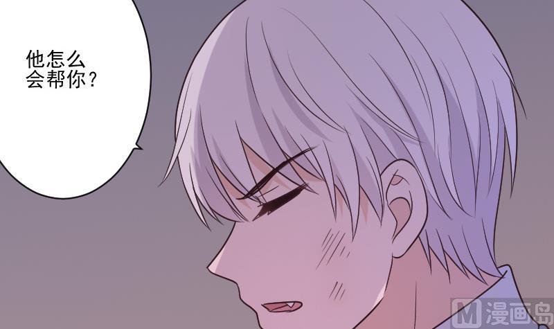 第216话 你所以为的愚蠢5