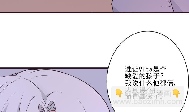 第216话 你所以为的愚蠢7