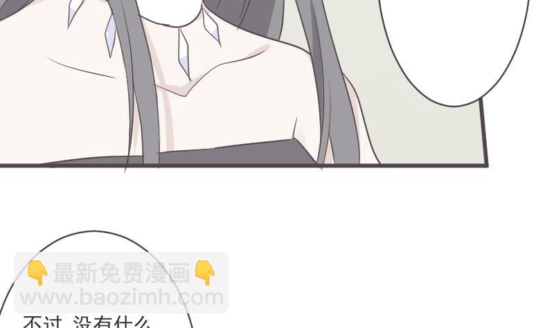 第217话 原来如此43