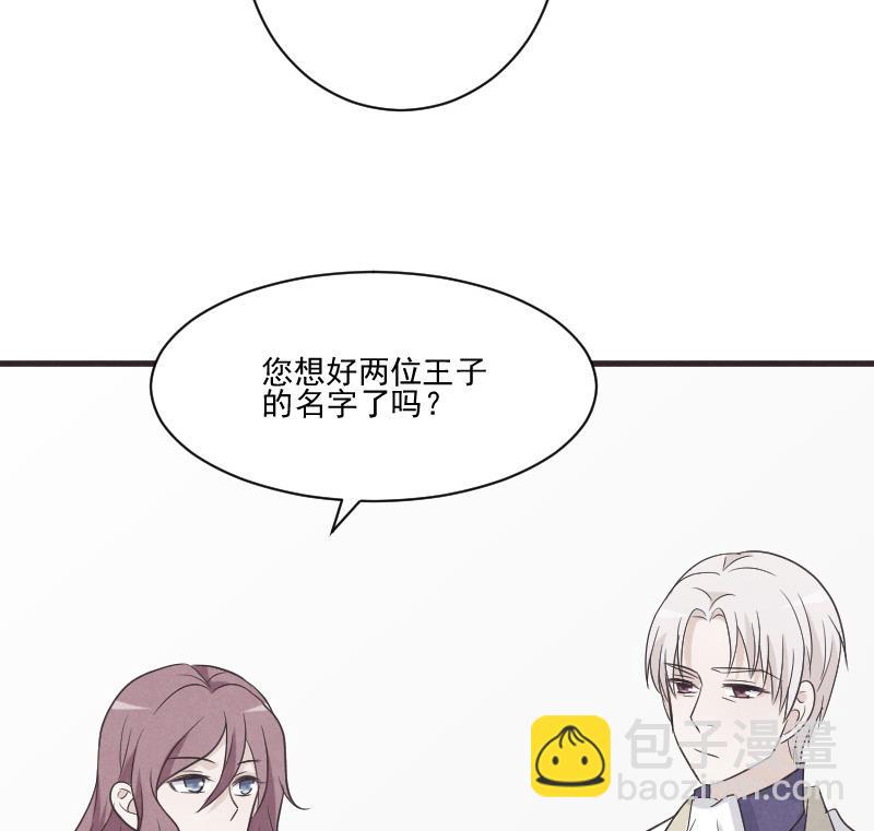 第218话 傲娇小弟56