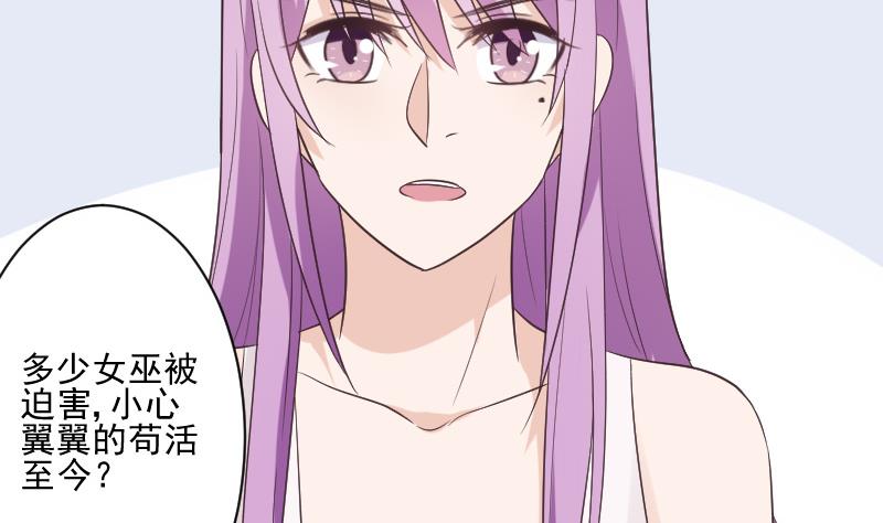 第219话 你不能死28