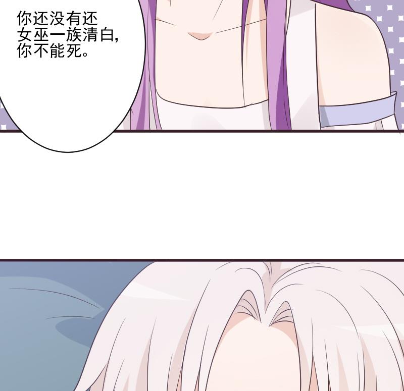 第219话 你不能死49