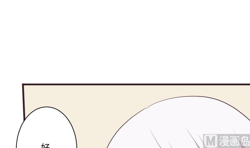 第220话 无意偷听到的秘密17