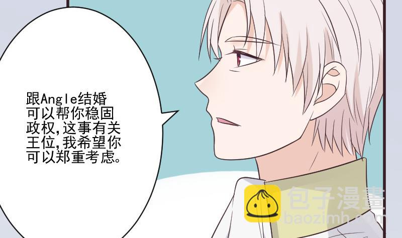 第220话 无意偷听到的秘密42