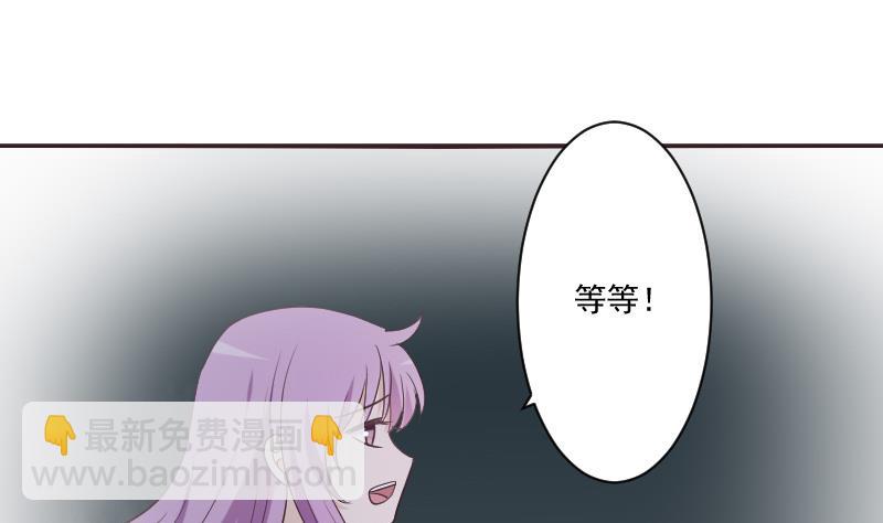 第221话 女王种下的噩梦34