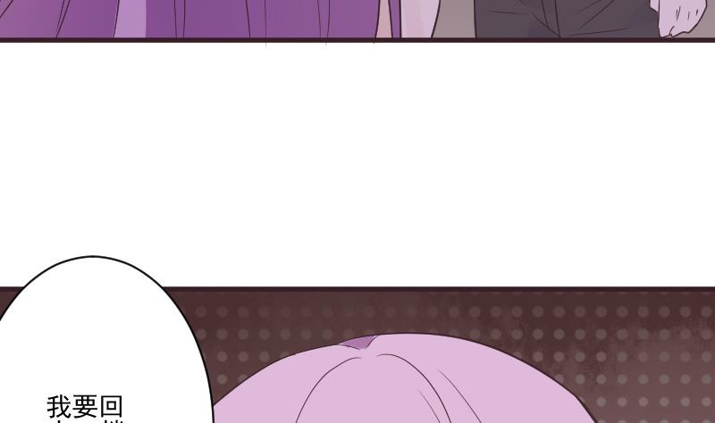 第223话 Alex的求助10