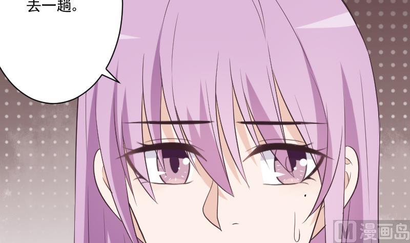 第223话 Alex的求助11