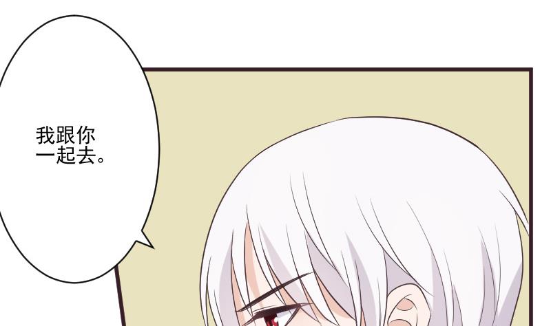 第223话 Alex的求助13