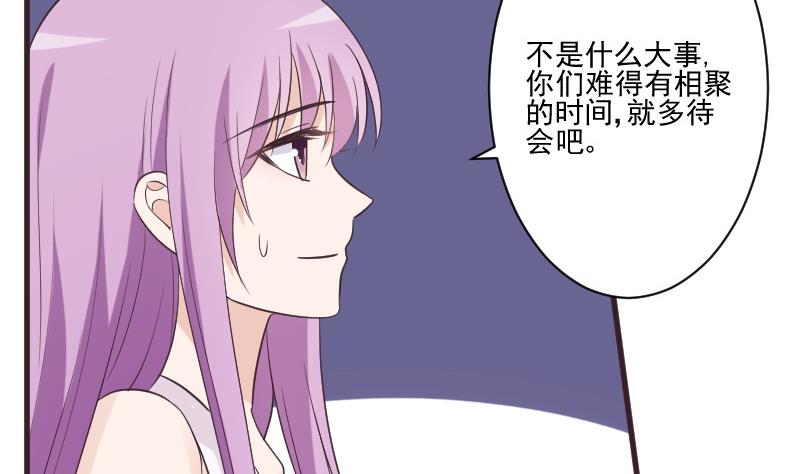 第223话 Alex的求助16
