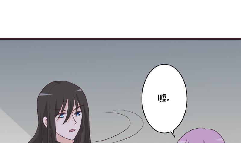 第223话 Alex的求助27