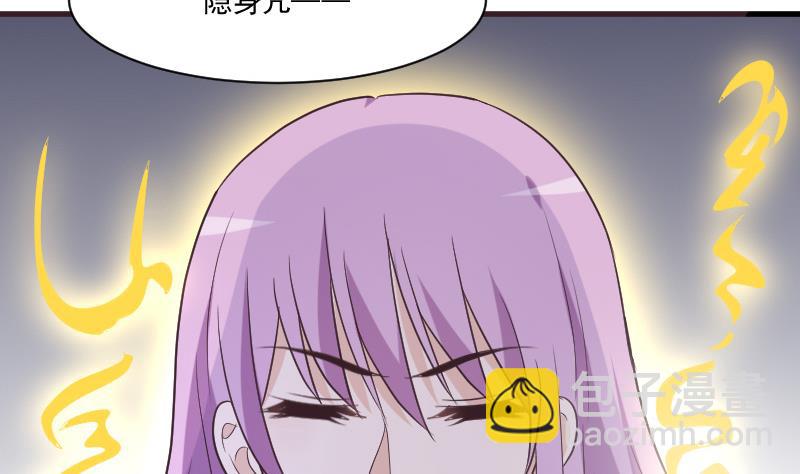 第223话 Alex的求助30