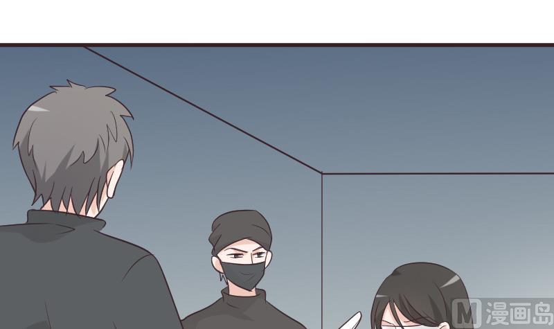第223话 Alex的求助54