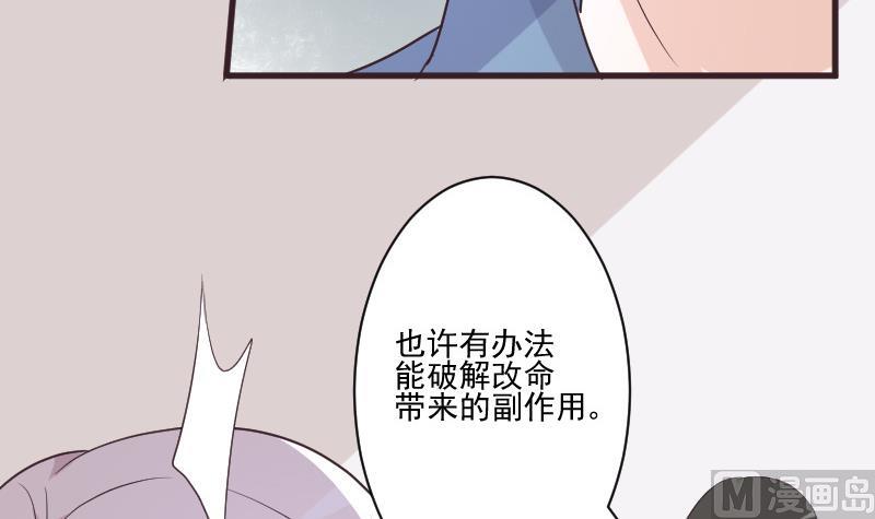 第226话 救她29