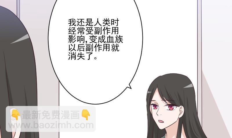 第226话 救她40