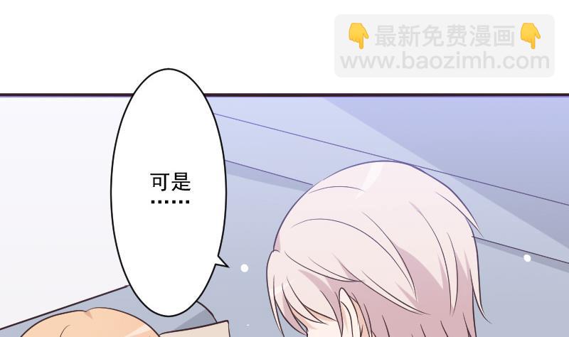 第226话 救她42