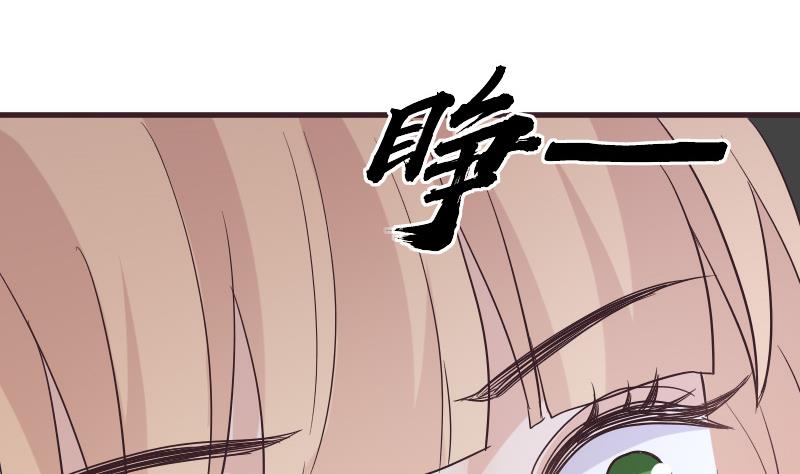 第227话 成为血族13