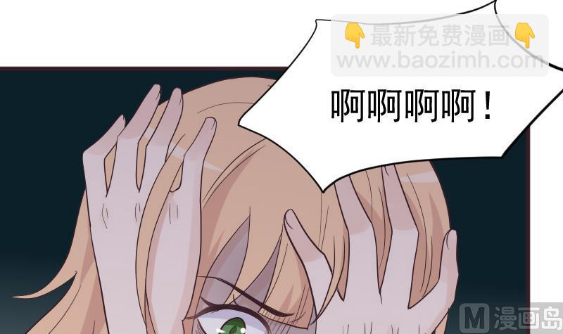 第227话 成为血族23