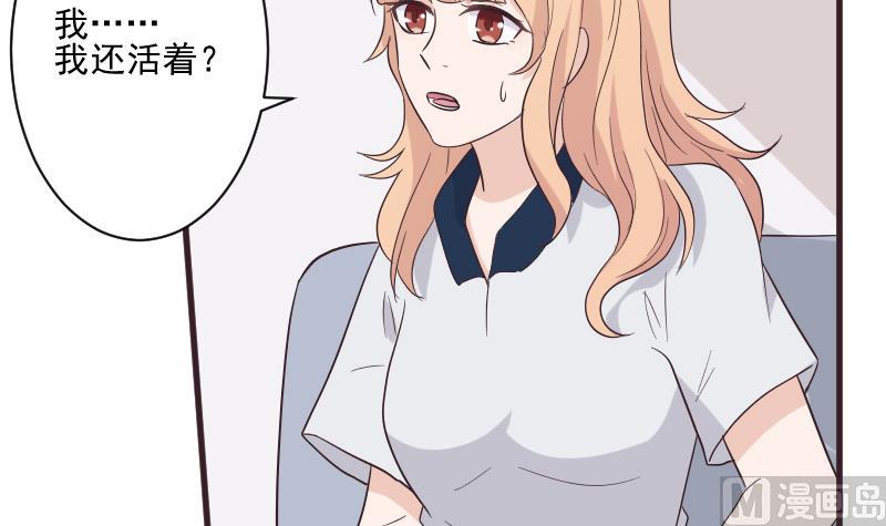第227话 成为血族38