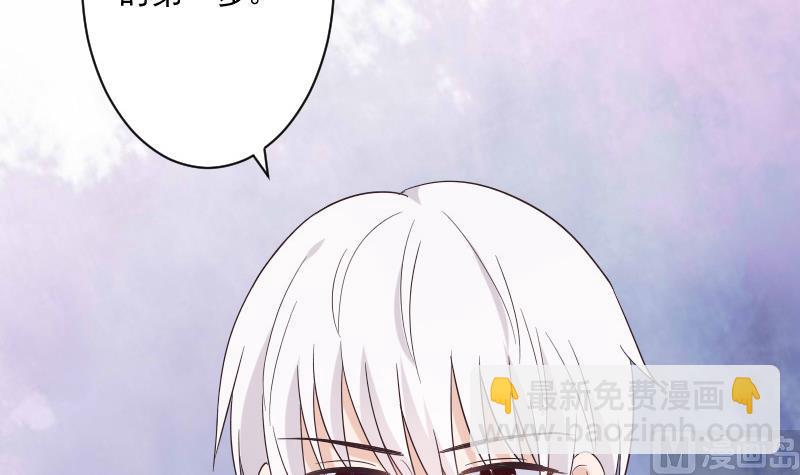 第227话 成为血族51