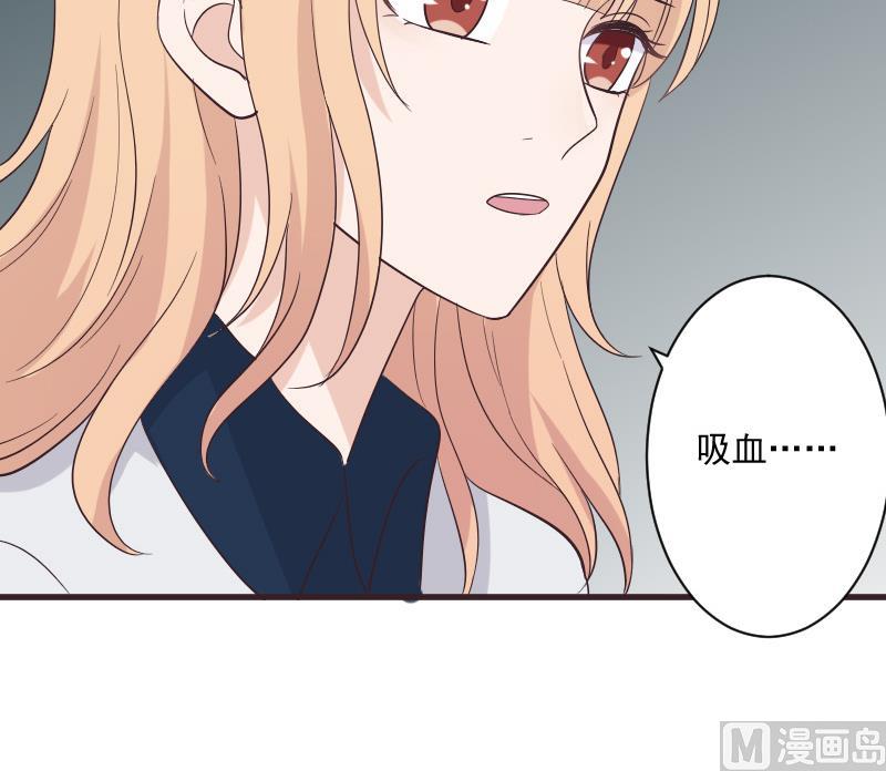 第227话 成为血族54