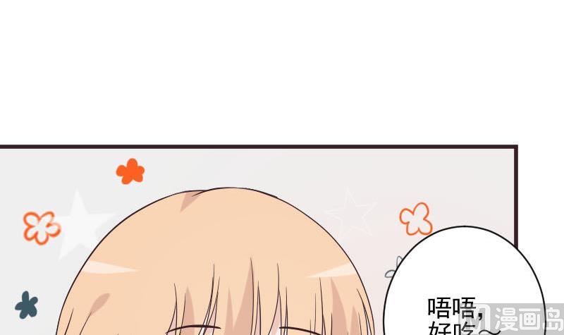 第228话 一念之间17