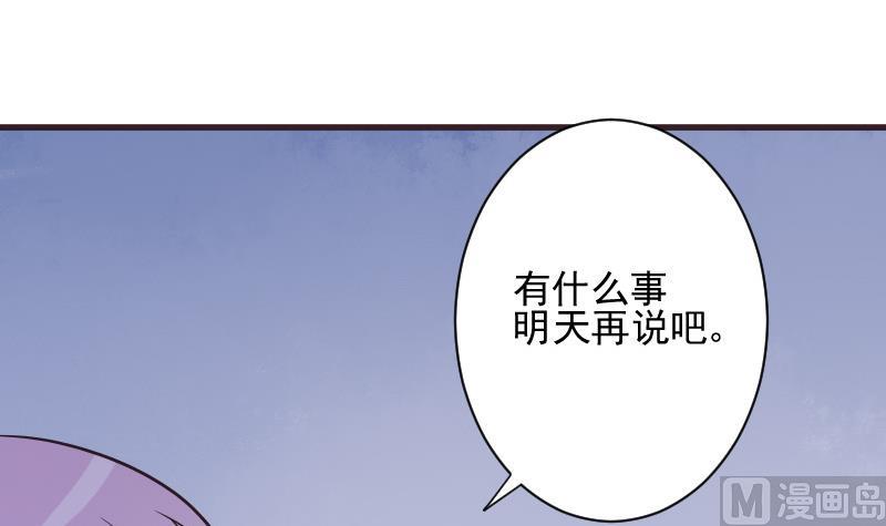 第228话 一念之间38