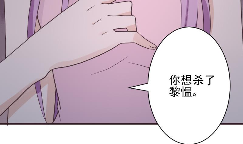 第229话 另一个‘宜欣’16